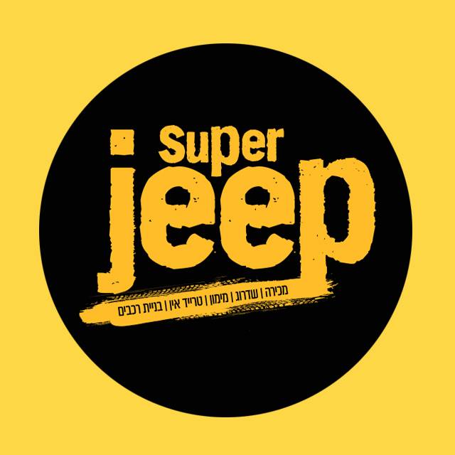 Super Jeep