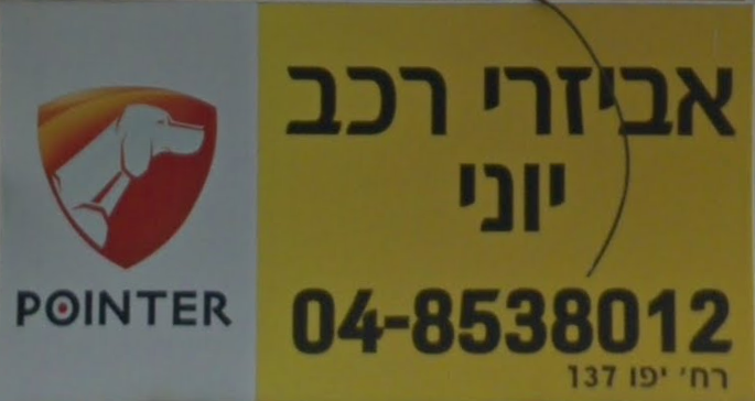 June Car Accessories