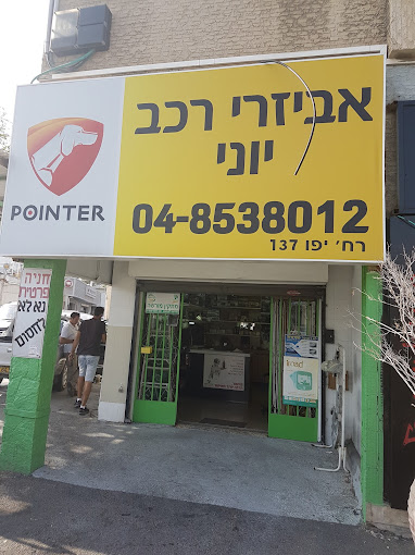 June Car Accessories