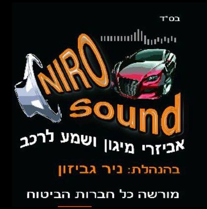 Niro Sound