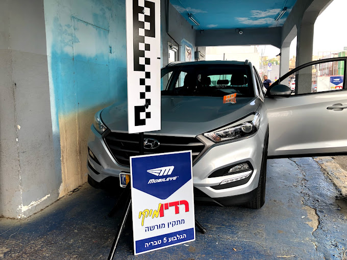 Radio Micky Tiberias